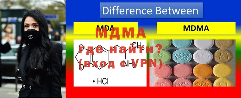 кракен ссылки  Бабушкин  MDMA кристаллы 